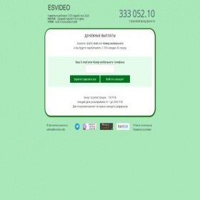 Скриншот главной страницы сайта esvideo.site