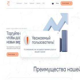 Скриншот главной страницы сайта esyprea.com