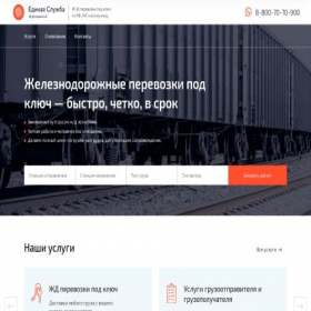 Скриншот главной страницы сайта eszdp.ru