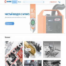 Скриншот главной страницы сайта et-s.su