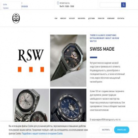 Скриншот главной страницы сайта et-time.com