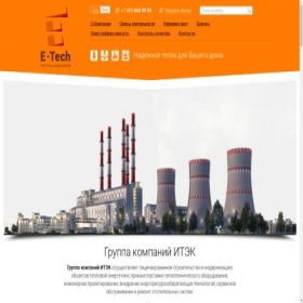 Скриншот главной страницы сайта et24.ru