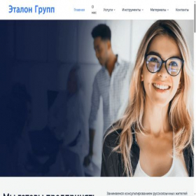 Скриншот главной страницы сайта etalon-gr.com