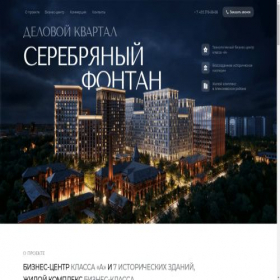 Скриншот главной страницы сайта etalonsilver.ru