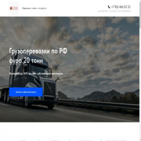 Скриншот главной страницы сайта etalontek.ru