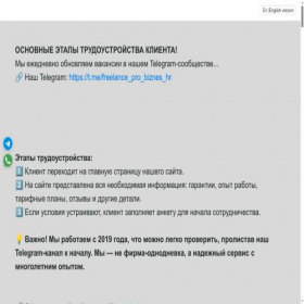 Скриншот главной страницы сайта etap.it-work.shop