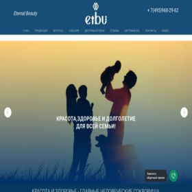 Скриншот главной страницы сайта etbu.ru
