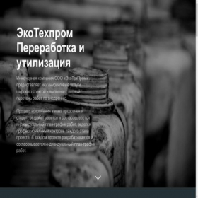Скриншот главной страницы сайта etechpro.ru