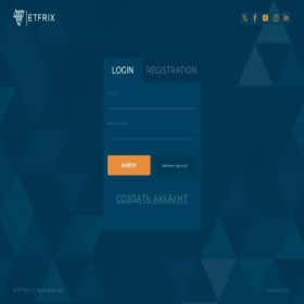 Скриншот главной страницы сайта etfrix.com