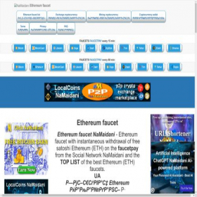 Скриншот главной страницы сайта ethereum-faucet.namaidani.com