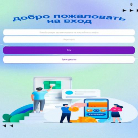 Скриншот главной страницы сайта ethiopiaonlinejobs6.vip