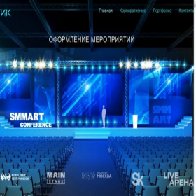 Скриншот главной страницы сайта eticdesign.ru