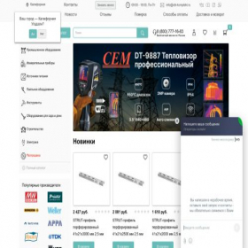 Скриншот главной страницы сайта etk-komplekt.ru