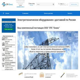 Скриншот главной страницы сайта etk-oniks.ru
