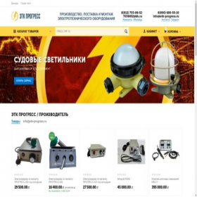 Скриншот главной страницы сайта etk-progress.ru