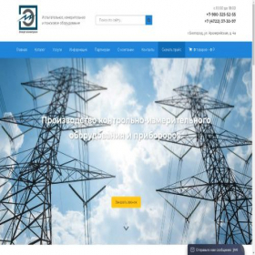 Скриншот главной страницы сайта etllab.ru