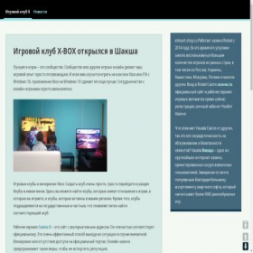 Скриншот главной страницы сайта etnoart-shop.ru