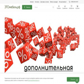 Скриншот главной страницы сайта etomebel.ru