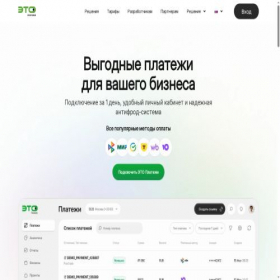 Скриншот главной страницы сайта etoplatezhi.ru