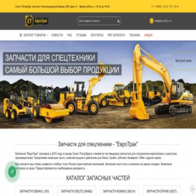 Скриншот главной страницы сайта etr-spb.ru