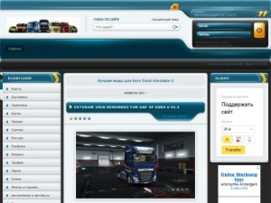 Скриншот главной страницы сайта ets2moding.ru