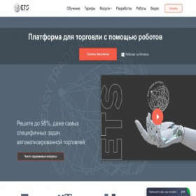 Скриншот главной страницы сайта etstrading.ru