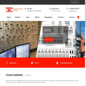 Скриншот главной страницы сайта etsystem.ru