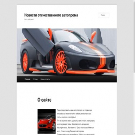 Скриншот главной страницы сайта eu-ru.ru