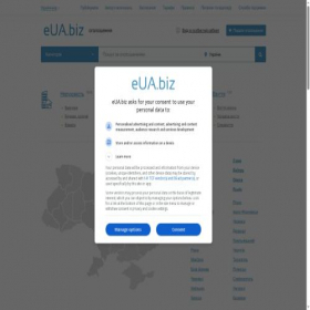 Скриншот главной страницы сайта eua.biz