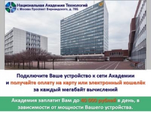 Скриншот главной страницы сайта eudatacenter.ru