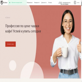 Скриншот главной страницы сайта euniver.kz
