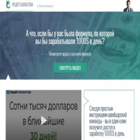 Скриншот главной страницы сайта eur-s.kod-prog.top