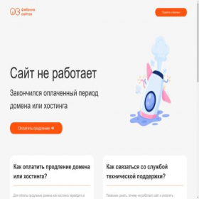 Скриншот главной страницы сайта eurasia-import.ru