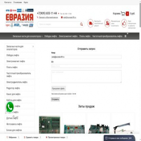 Скриншот главной страницы сайта eurasia-shop.ru