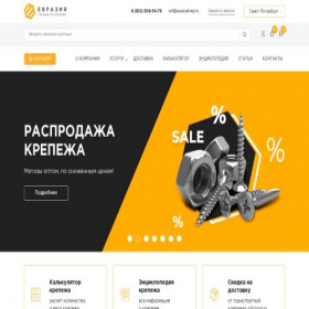 Скриншот главной страницы сайта eurasiakrep.ru