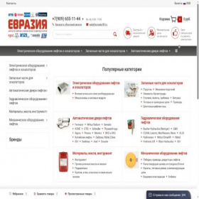 Скриншот главной страницы сайта eurasialift.ru