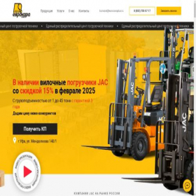 Скриншот главной страницы сайта eurcarplus.ru