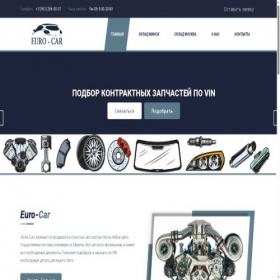Скриншот главной страницы сайта euro-car.su