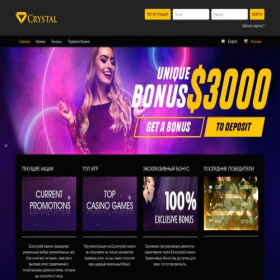 Скриншот главной страницы сайта euro-crystal.online