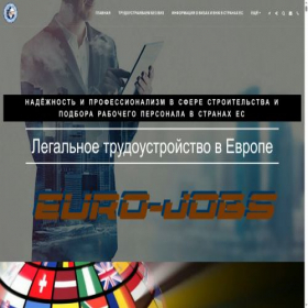 Скриншот главной страницы сайта euro-jobs.biz