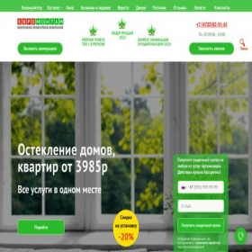 Скриншот главной страницы сайта euro-montazh.ru