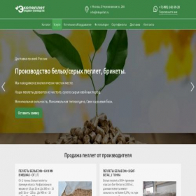 Скриншот главной страницы сайта euro-pellets.ru