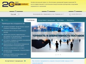 Скриншот главной страницы сайта euro-service.ru