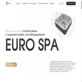 Скриншот главной страницы сайта euro-spa.spb.ru