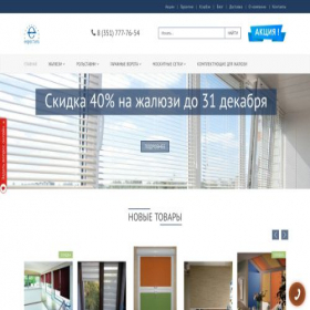 Скриншот главной страницы сайта euro174.com