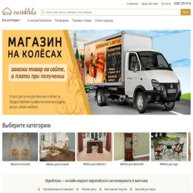 Скриншот главной страницы сайта eurobloha.ru
