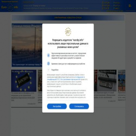 Скриншот главной страницы сайта euroby.info