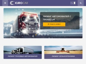 Скриншот главной страницы сайта eurocar.company