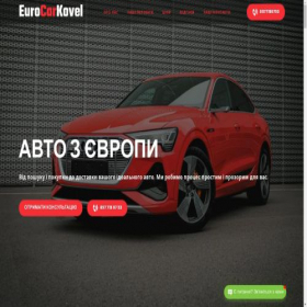 Скриншот главной страницы сайта eurocarkovel.com.ua