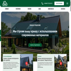 Скриншот главной страницы сайта eurodach.com.ua